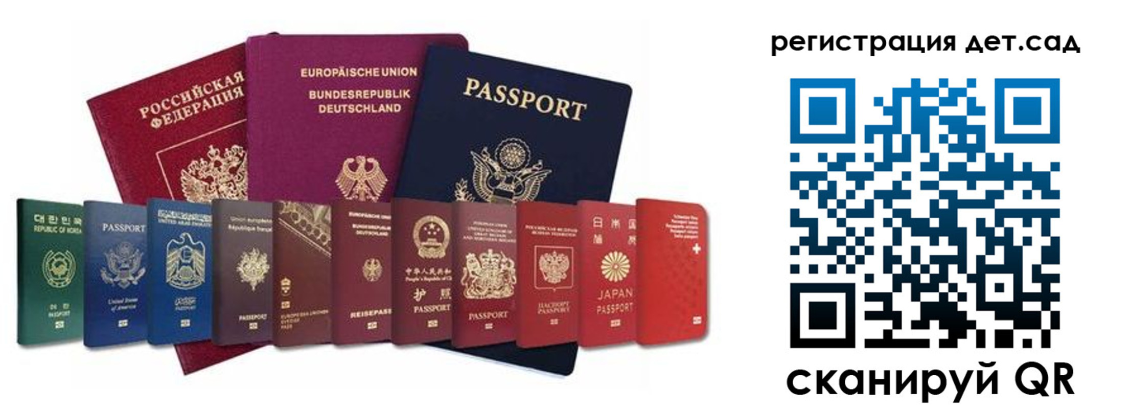 временная регистрация адрес в Ленинградской области