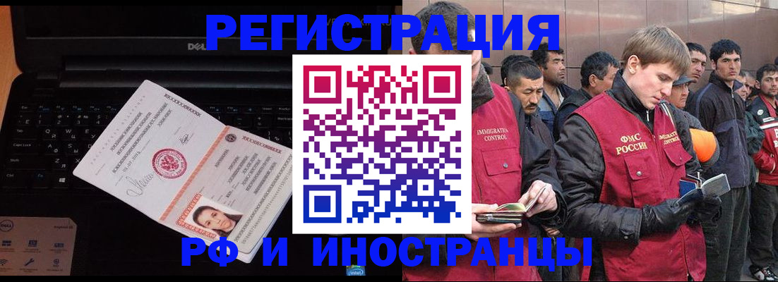 прописка поиск в Ленинградской области