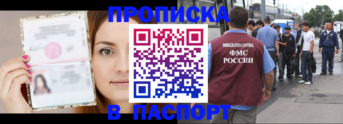 регистрация для дет. сада в Ленинградской области