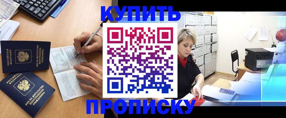 временная регистрация гарантия в Ленинградской области