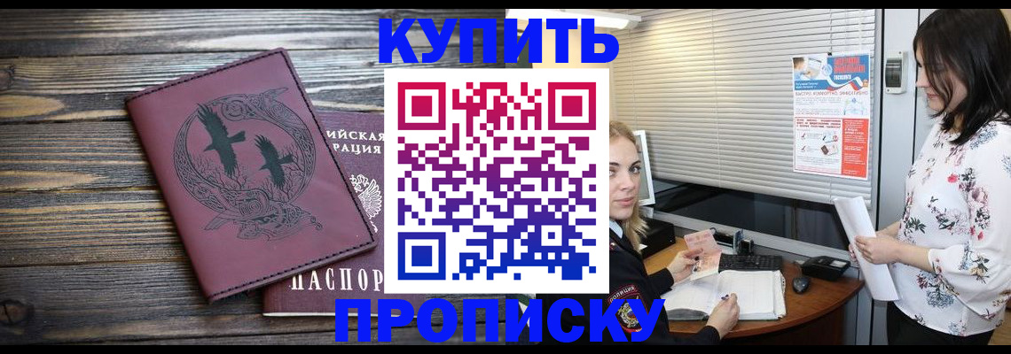 временная регистрация гарантия в Ленинградской области